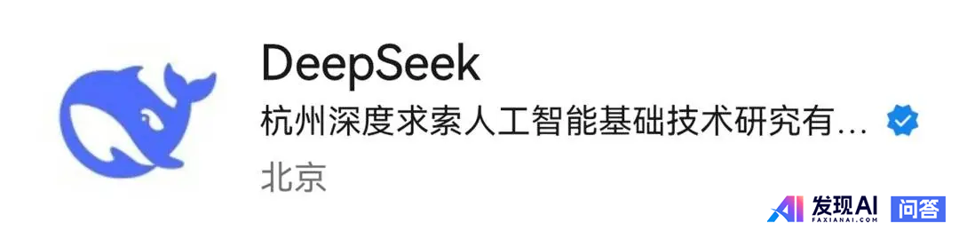 超 2000 个仿冒Deepseek网站已出现，60% IP位于美国，如何看待这一现象？其目的是什么？-2.jpg