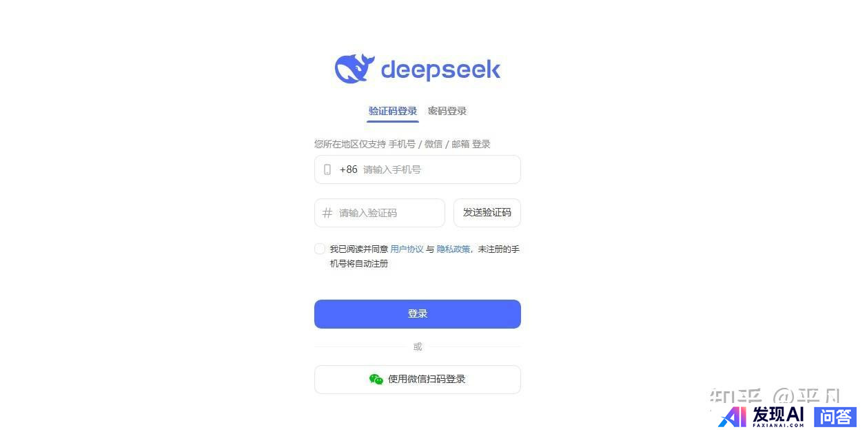 普通人怎样用好Deepseek?-2.jpg