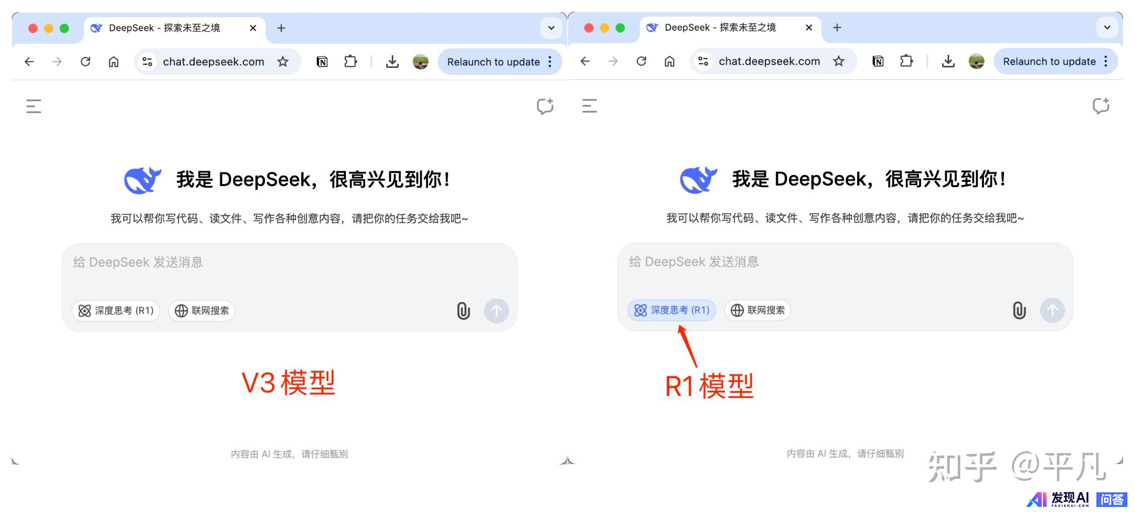 普通人怎样用好Deepseek?-4.jpg
