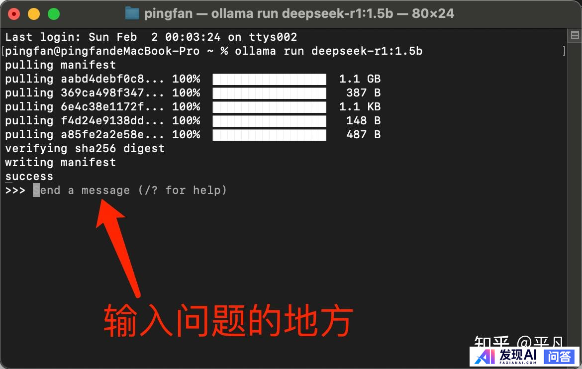 普通人怎样用好Deepseek?-15.jpg