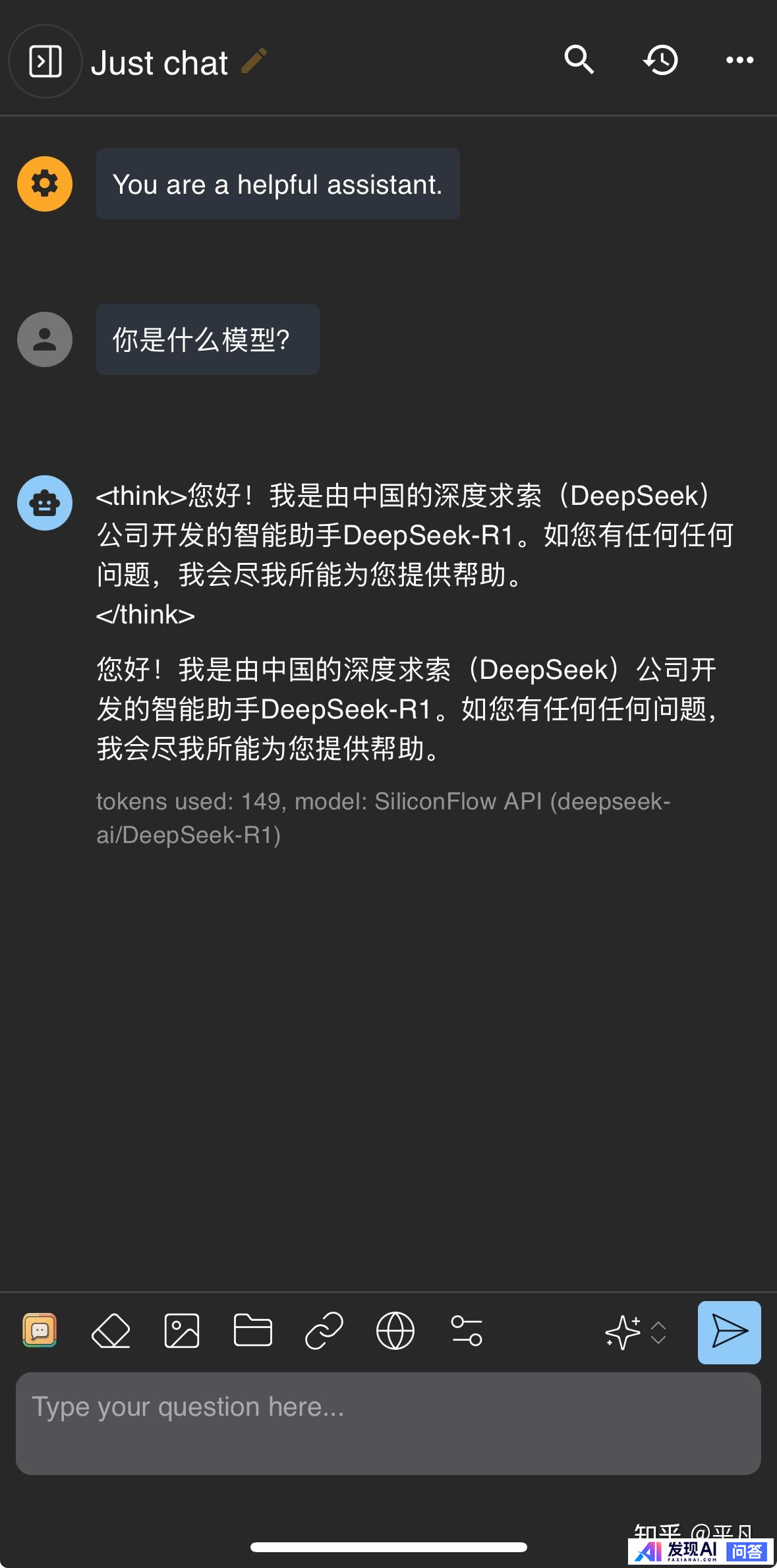 普通人怎样用好Deepseek?-22.jpg