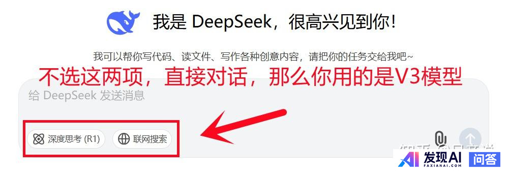 普通人怎样用好Deepseek?-2.jpg