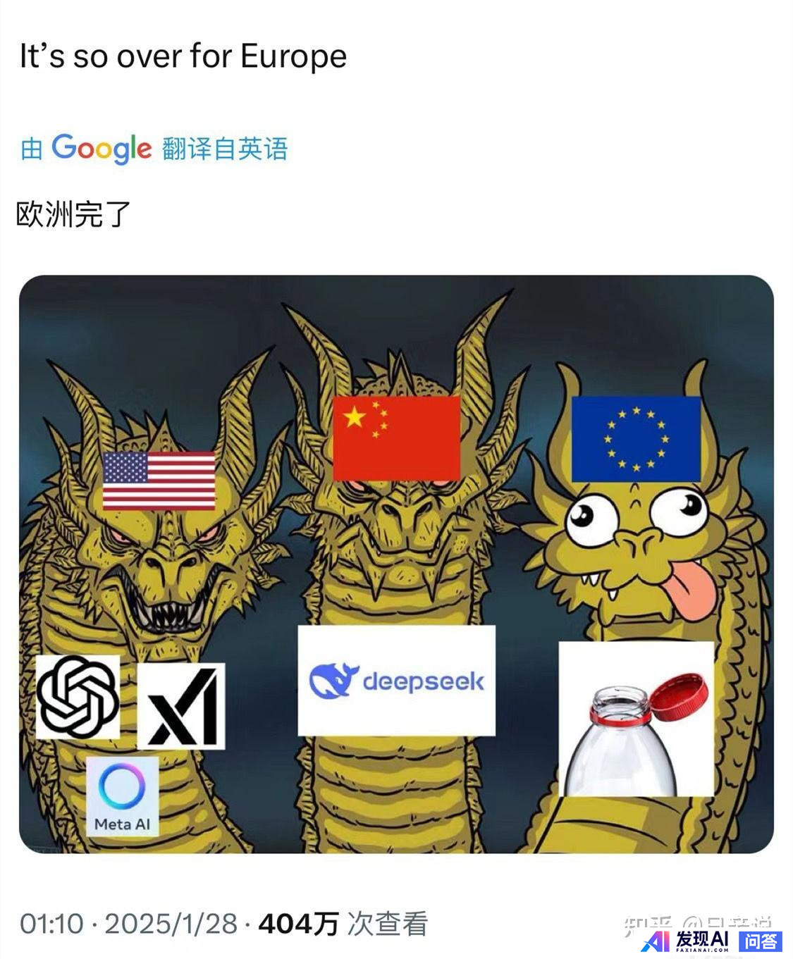 普通人怎样用好Deepseek?-6.jpg