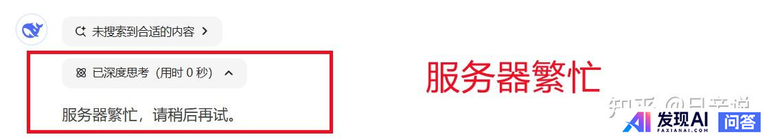 普通人怎样用好Deepseek?-4.jpg