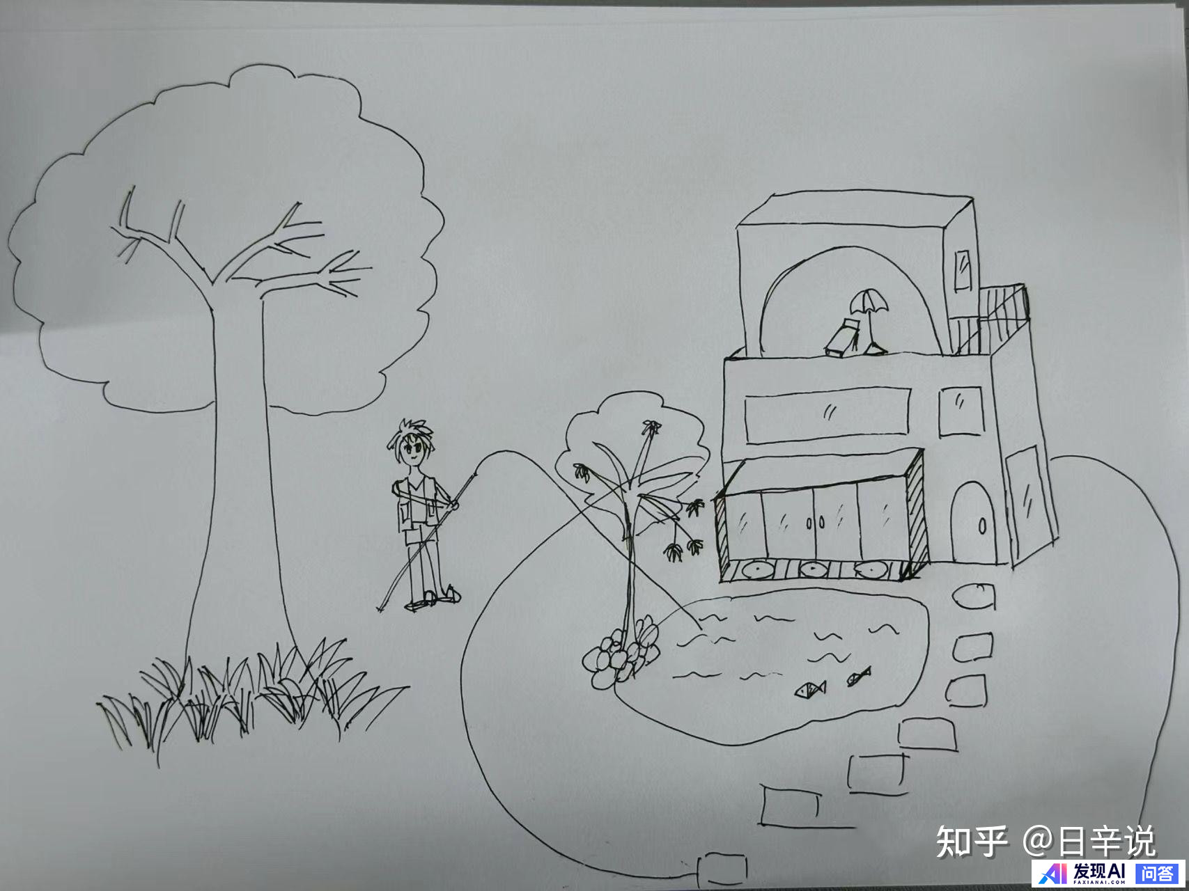 普通人怎样用好Deepseek?-14.jpg
