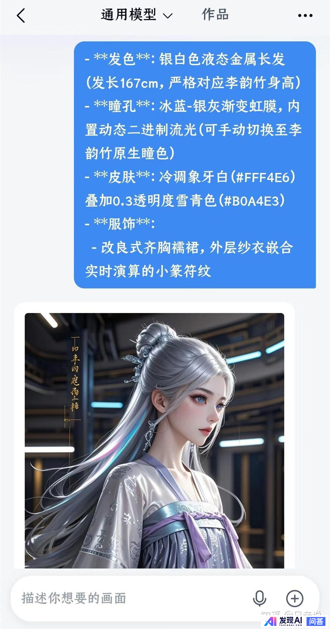 普通人怎样用好Deepseek?-19.jpg