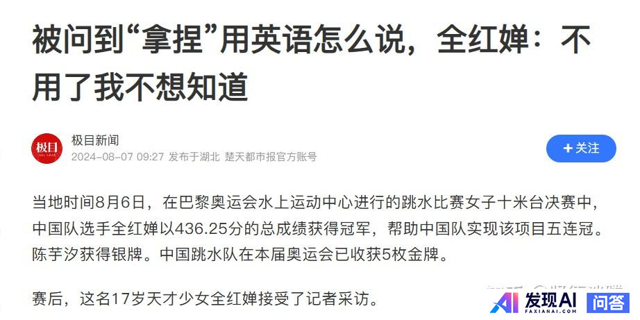 美国为何不给DeepSeek所有人发绿卡挖走？-1.jpg