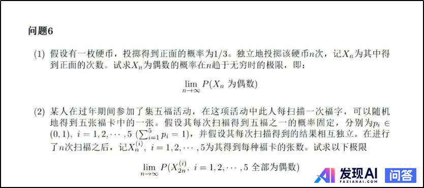 deepseek有哪些震撼你的回答？-15.jpg
