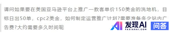 deepseek有哪些震撼你的回答？-60.jpg