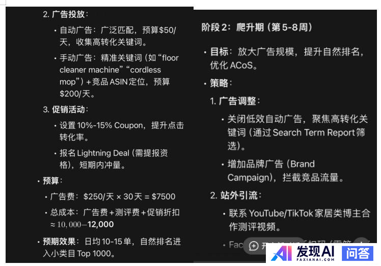 deepseek有哪些震撼你的回答？-63.jpg