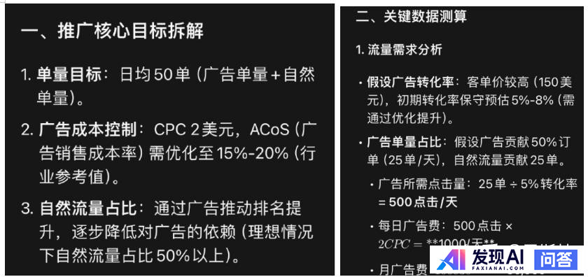 deepseek有哪些震撼你的回答？-61.jpg