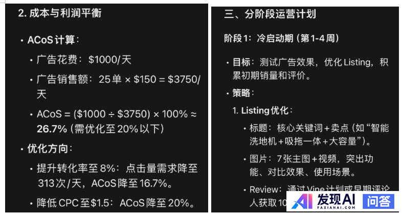 deepseek有哪些震撼你的回答？-62.jpg