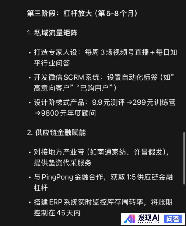 deepseek有哪些震撼你的回答？-67.jpg