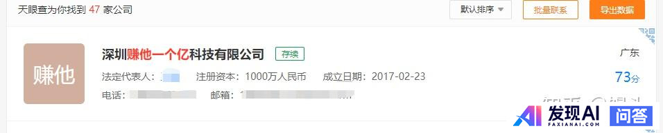 你见过最惊艳的公司名称是什么？-2.jpg