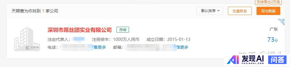 你见过最惊艳的公司名称是什么？-4.jpg