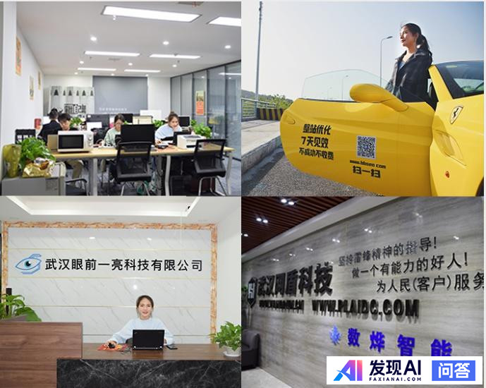 你见过最惊艳的公司名称是什么？-9.jpg