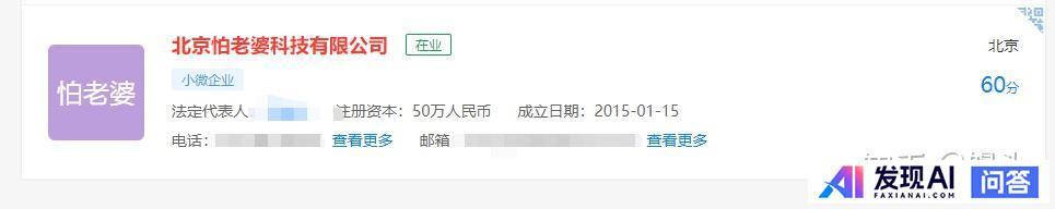 你见过最惊艳的公司名称是什么？-3.jpg