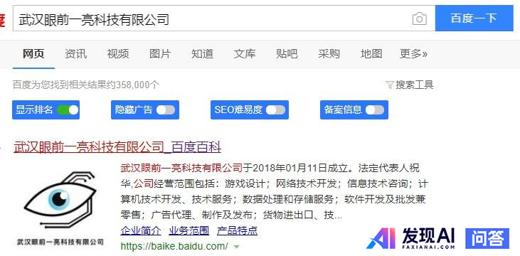 你见过最惊艳的公司名称是什么？-8.jpg