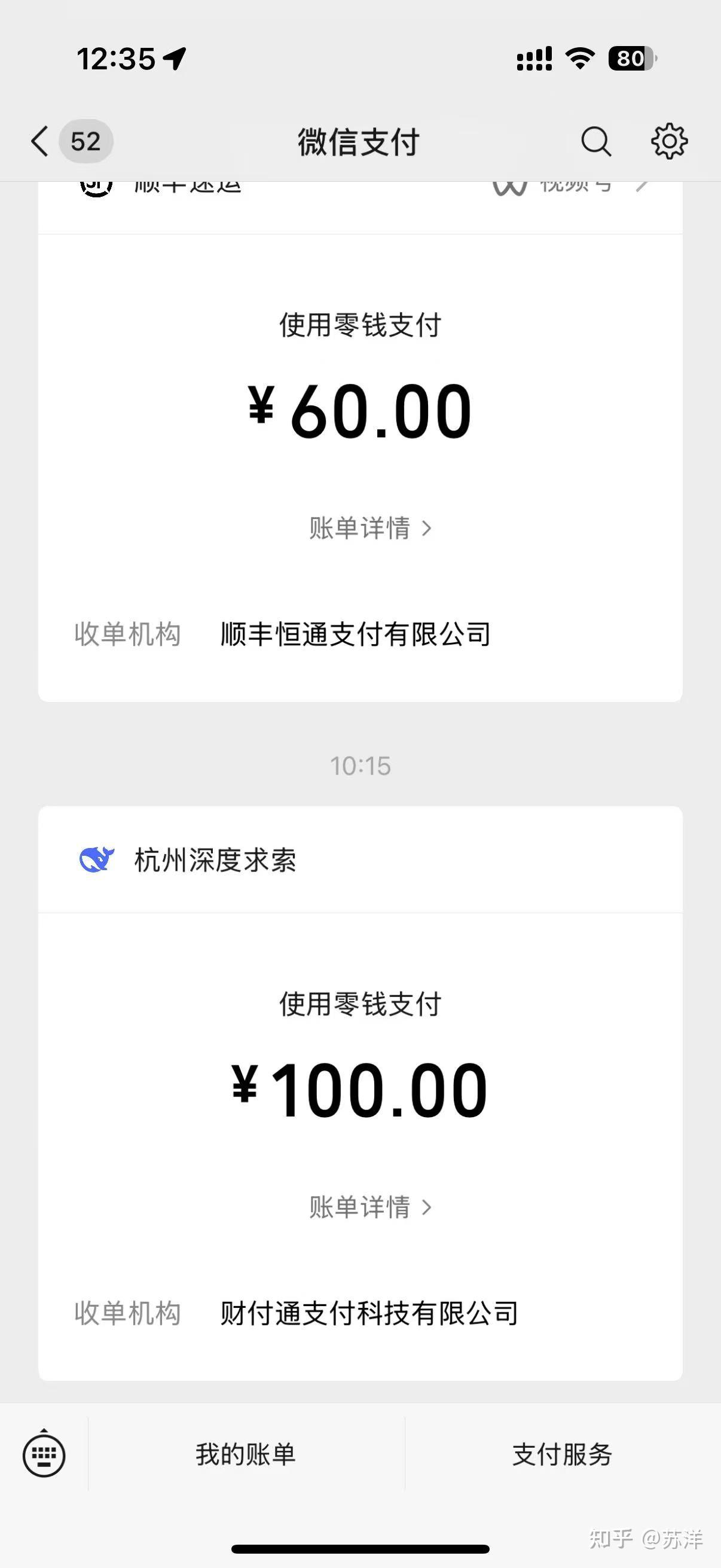 DeepSeek 公布模型推理成本利润细节，透露了哪些关键信息？-4.jpg