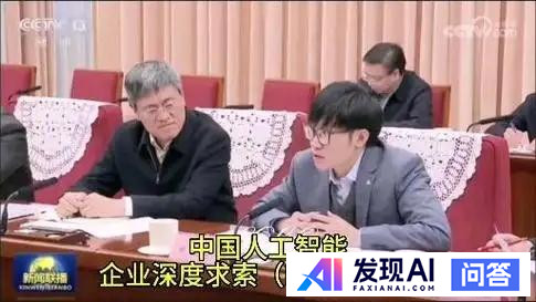 为什么大家爱叫DeepSeek，而不是深度求索？-4.jpg