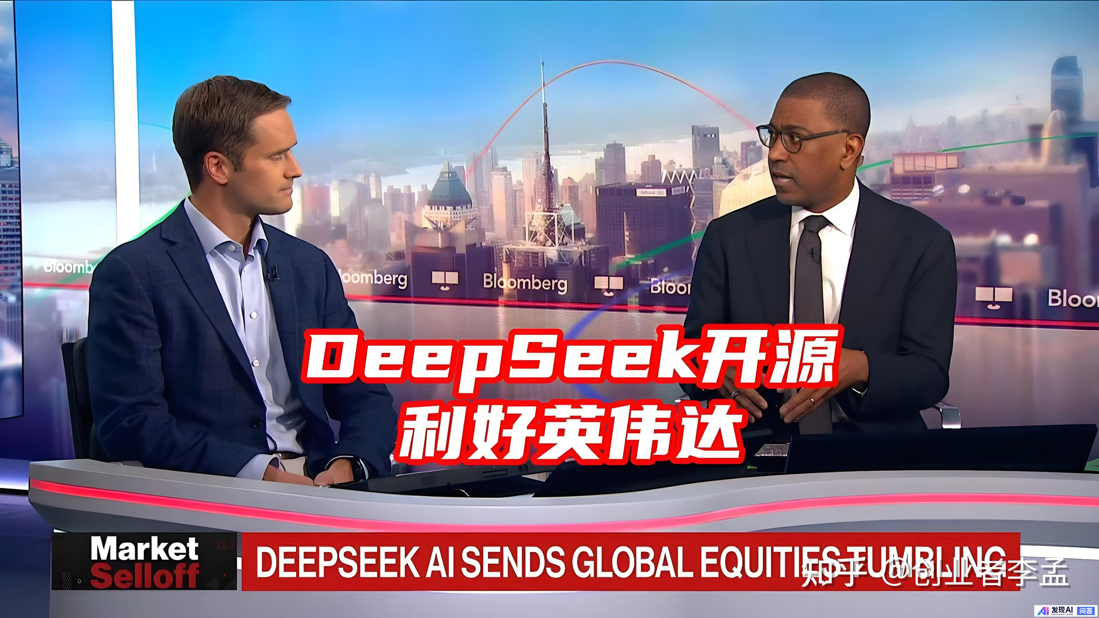 为什么大家爱叫DeepSeek，而不是深度求索？-5.jpg