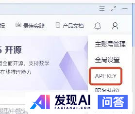 100万免费 Token！DeepSeek-R1满血版即刻拥有-4.jpg