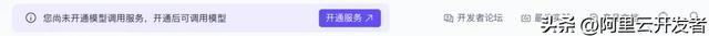 100万免费 Token！DeepSeek-R1满血版即刻拥有-3.jpg