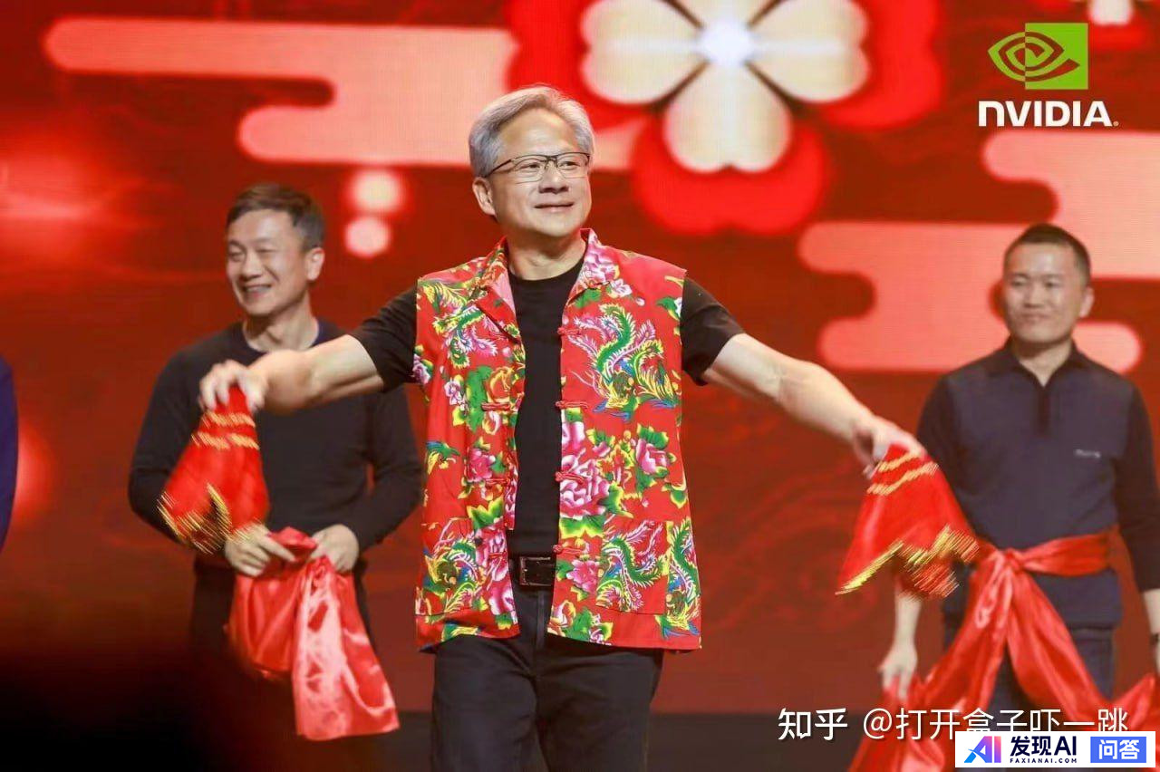 如何看待英伟达CEO黄仁勋到访中国参加英伟达年会？-1.jpg