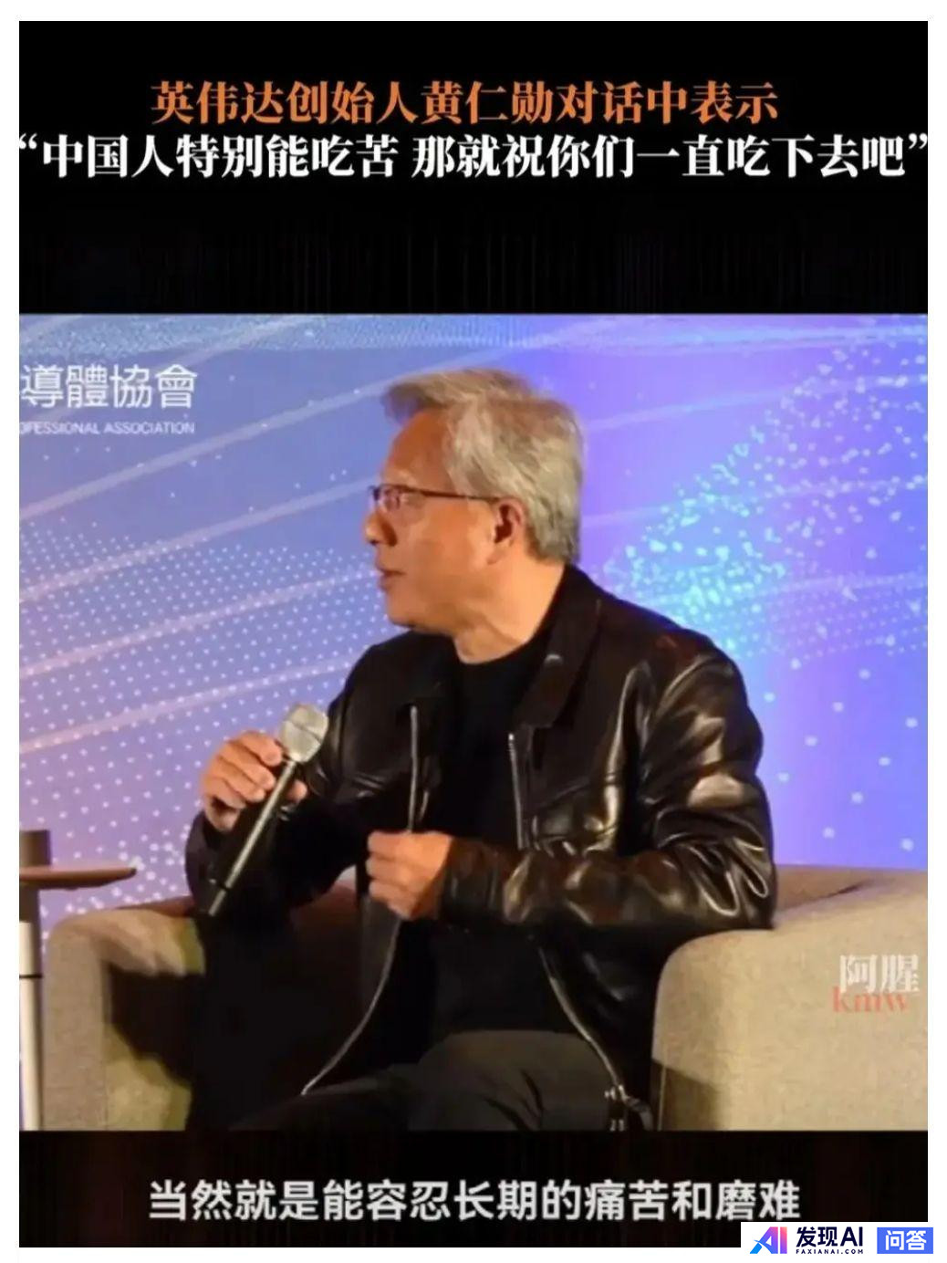怎么看待中美欧都对英伟达发起调查？-3.jpg