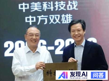 黄仁勋称华为是中国“最强大的”科技公司，因为，华为“在人工智能领域的实力逐年增强“。觉得这评价中肯吗？-1.jpg