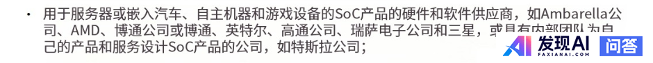 黄仁勋称华为是中国“最强大的”科技公司，因为，华为“在人工智能领域的实力逐年增强“。觉得这评价中肯吗？-5.jpg