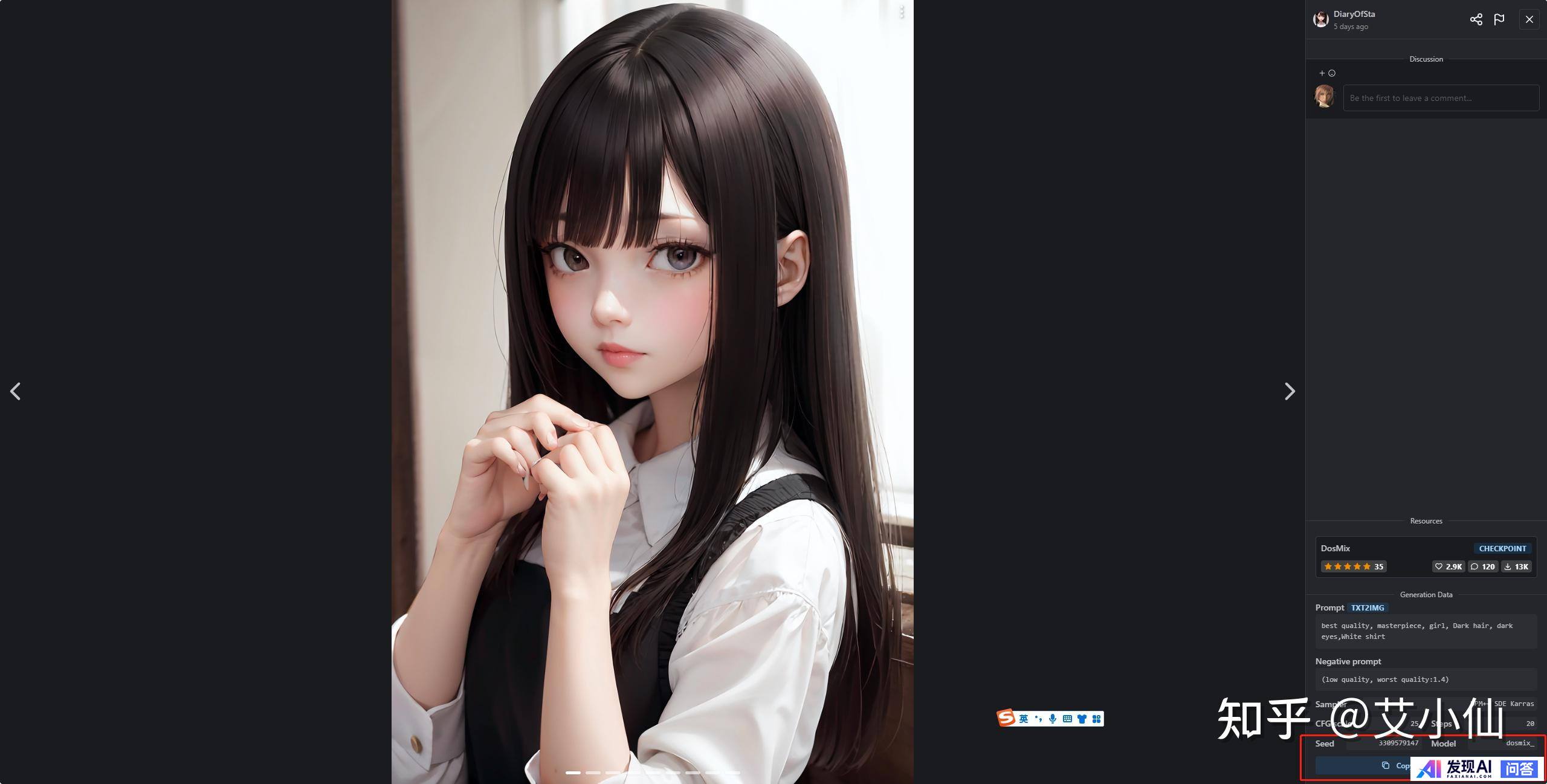 这几张用AI出的图还不错，AI绘画之后会进化成什么更强样子呢?-8.jpg