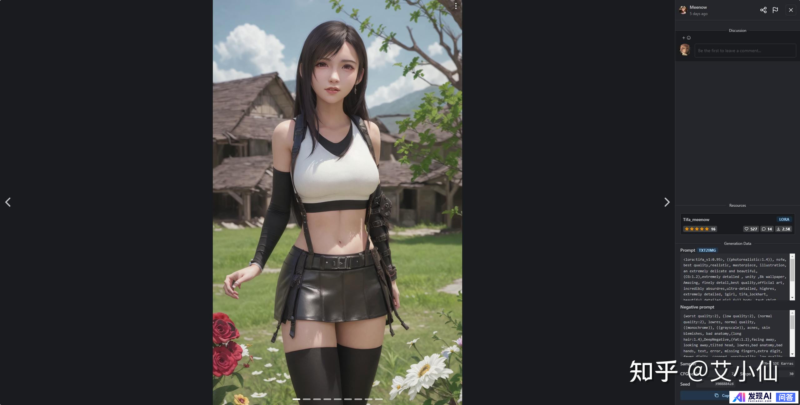 这几张用AI出的图还不错，AI绘画之后会进化成什么更强样子呢?-16.jpg