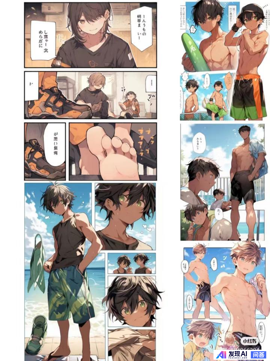 ai绘画已经这么发达了，我放弃画画是不是正确的选择?-4.jpg