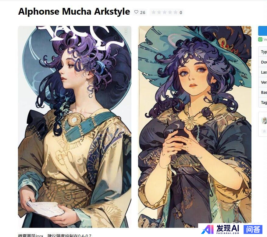 国内对AI绘画没有任何措施吗？-3.jpg