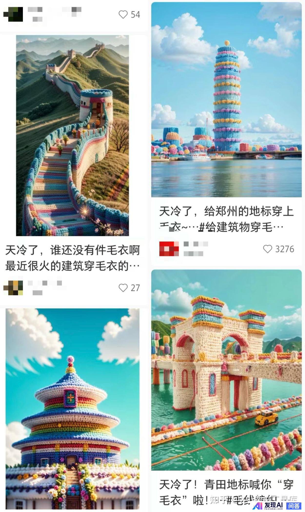 有没有厉害的AI绘画推荐?-19.jpg