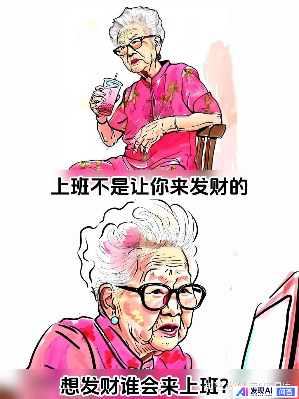 有没有厉害的AI绘画推荐?-37.jpg