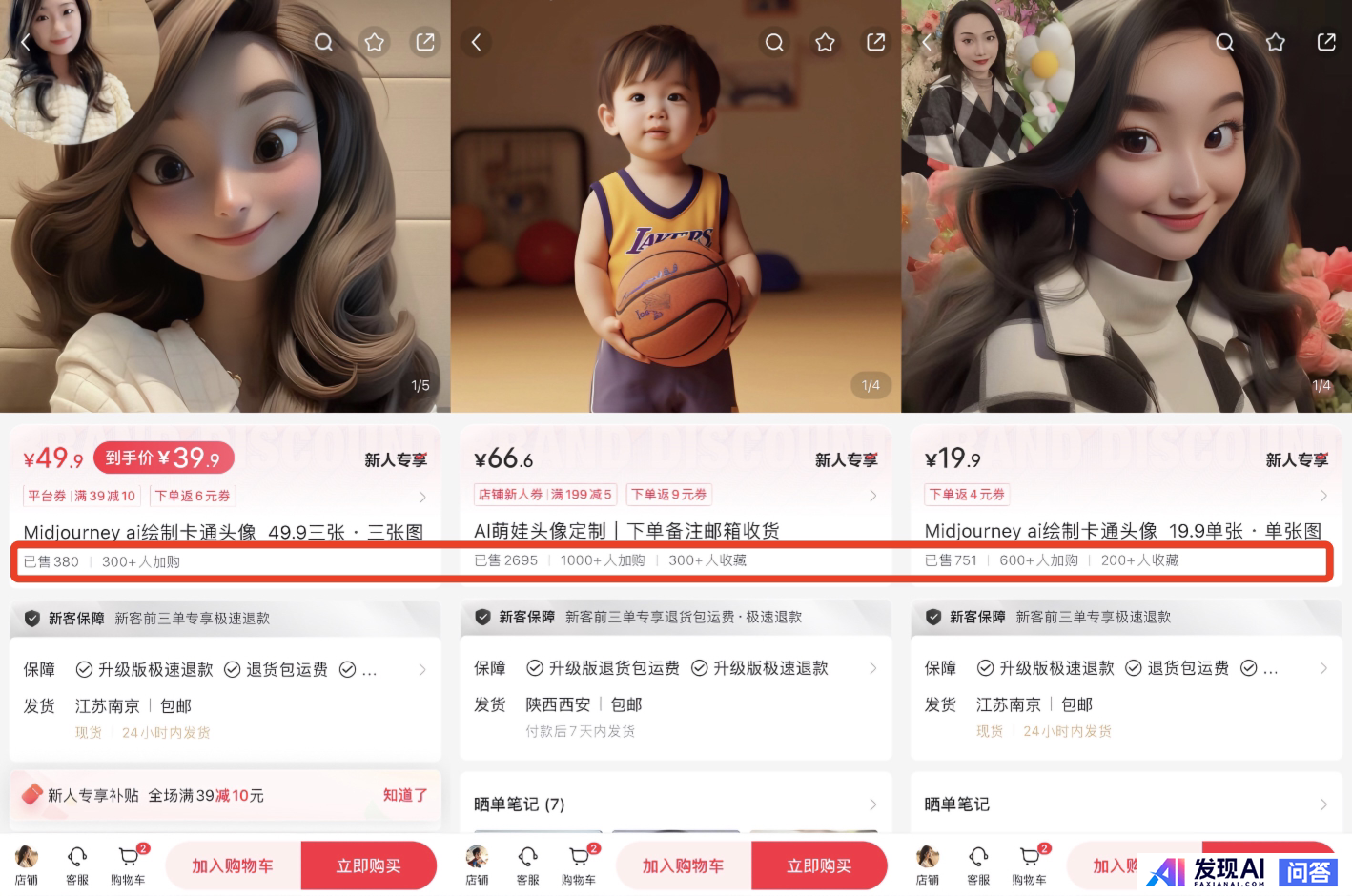 有没有厉害的AI绘画推荐?-5.jpg