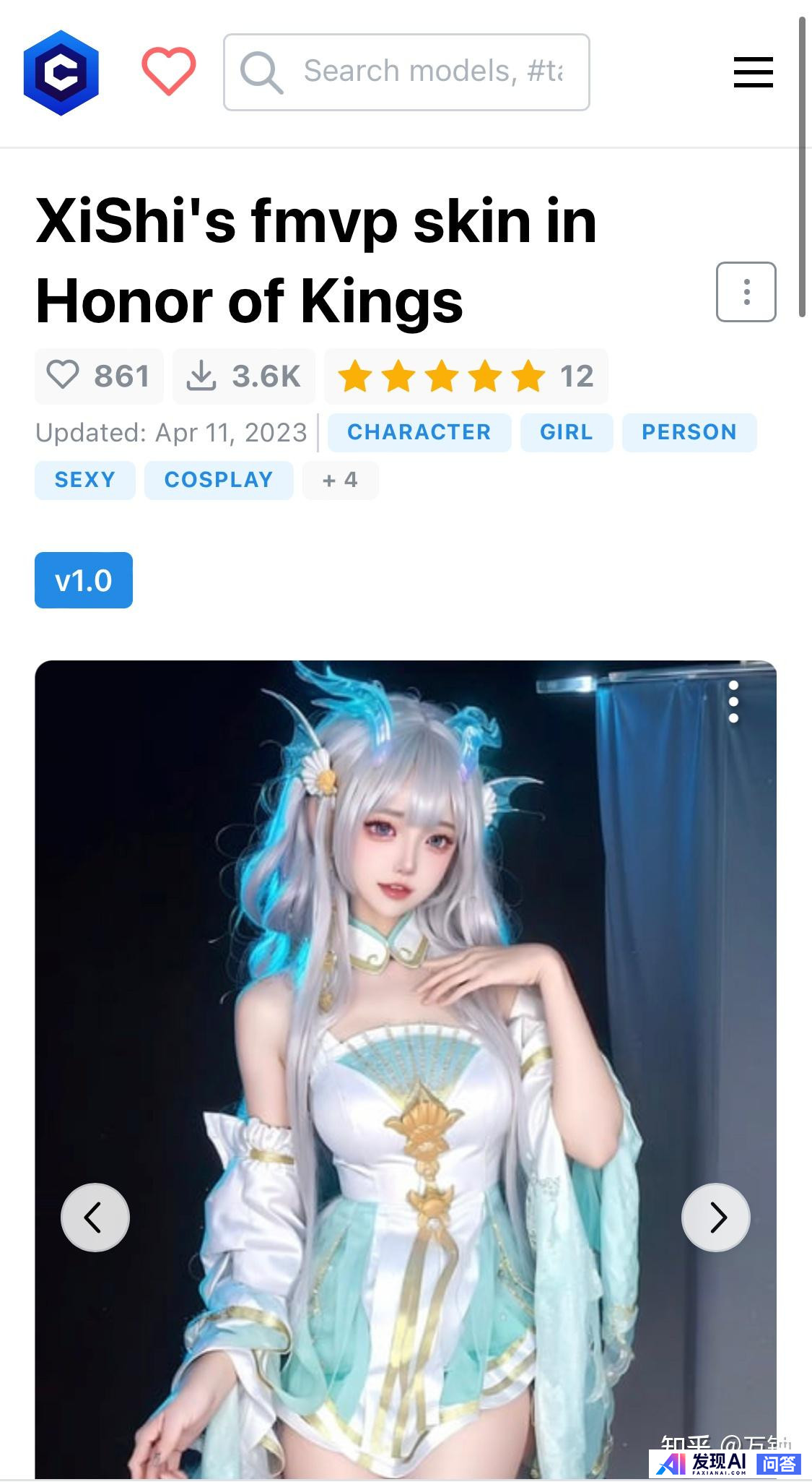 有没有厉害的AI绘画推荐?-9.jpg