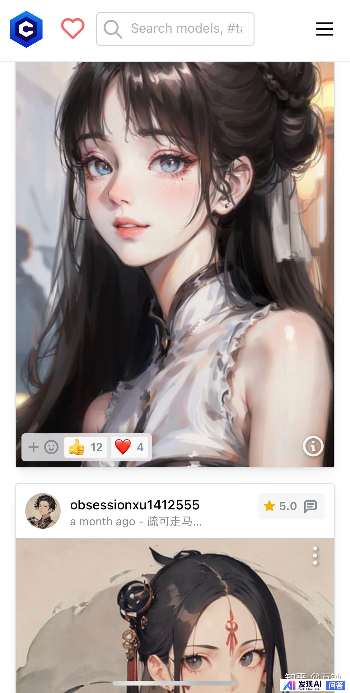 有没有厉害的AI绘画推荐?-4.jpg