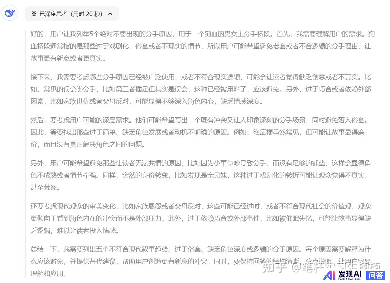 用ai写小说真的能赚钱吗?-1.jpg
