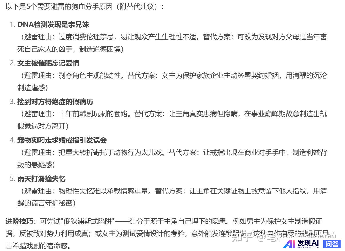 用ai写小说真的能赚钱吗?-2.jpg