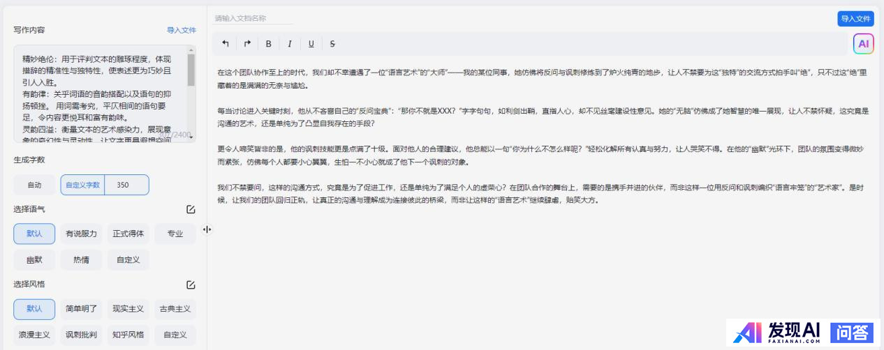 AI写的短篇小说可以签约吗？-4.jpg