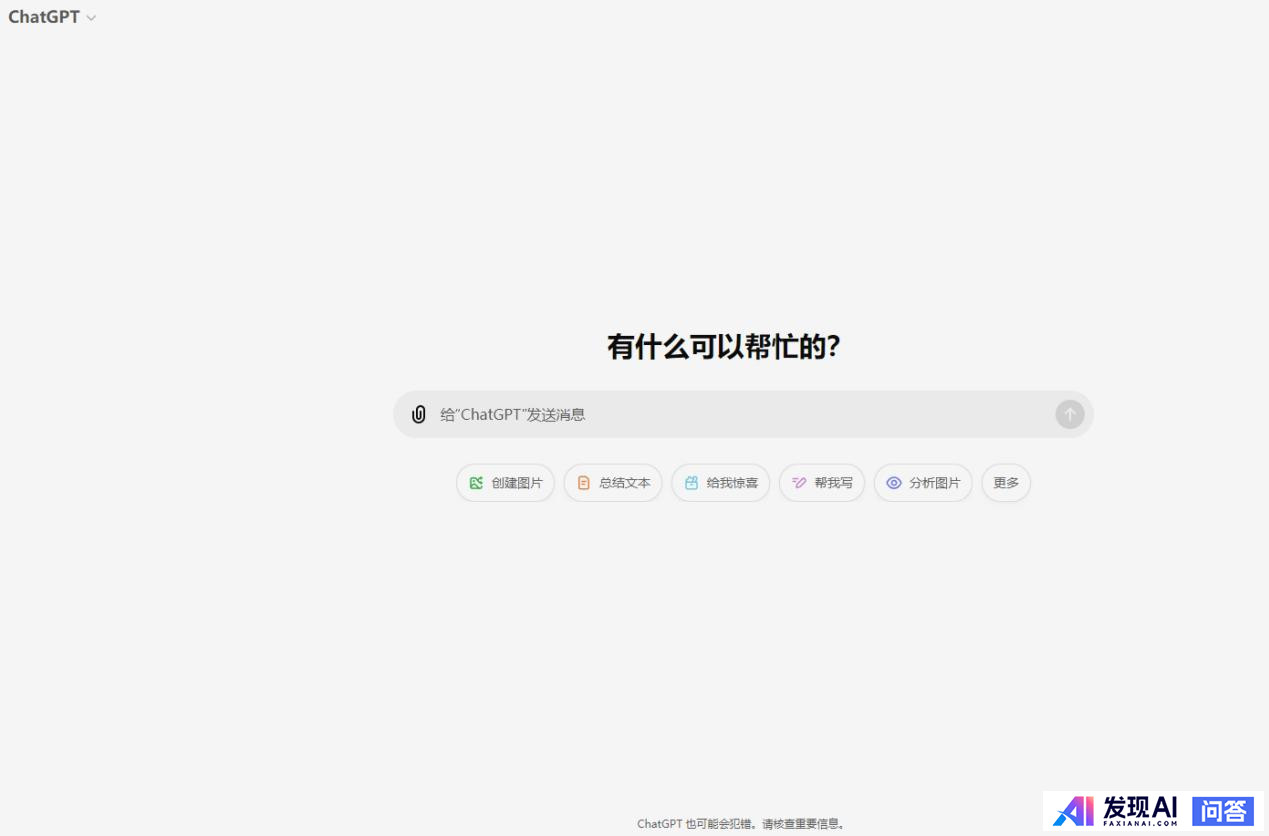 AI写的短篇小说可以签约吗？-5.jpg
