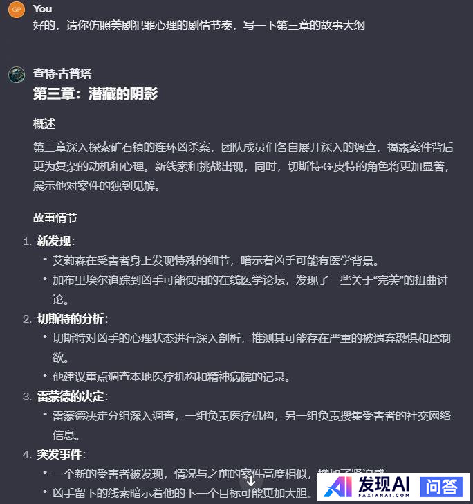 完全由AI写的小说达到爆文水准还要多久？-5.jpg