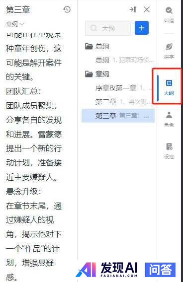 完全由AI写的小说达到爆文水准还要多久？-7.jpg