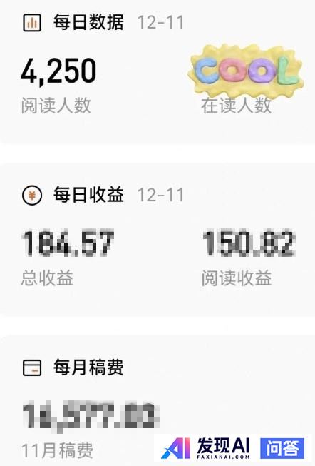 AI写小说真的已经实现了吗？-1.jpg