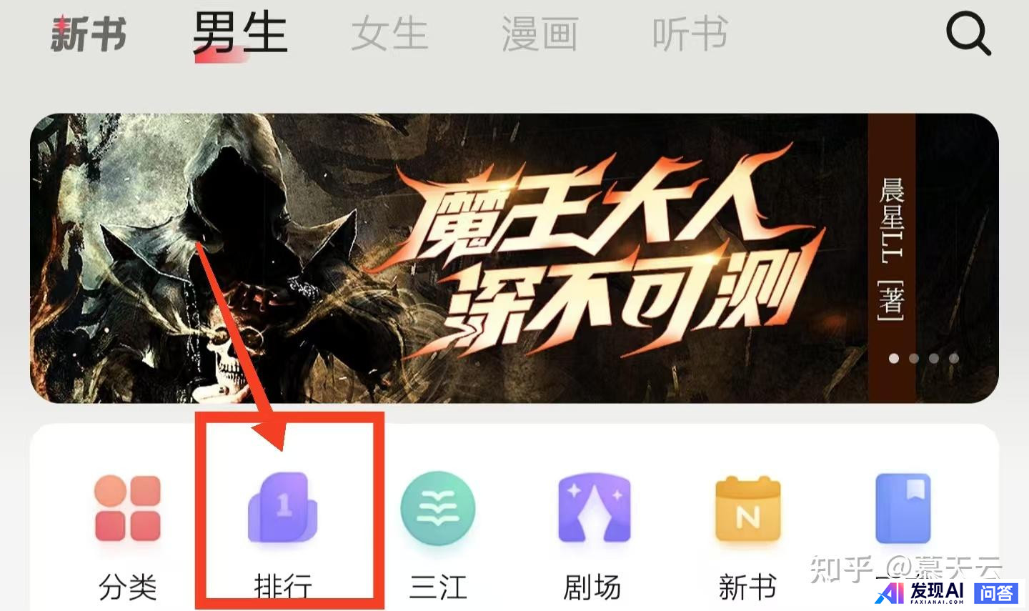 AI写小说真的已经实现了吗？-3.jpg