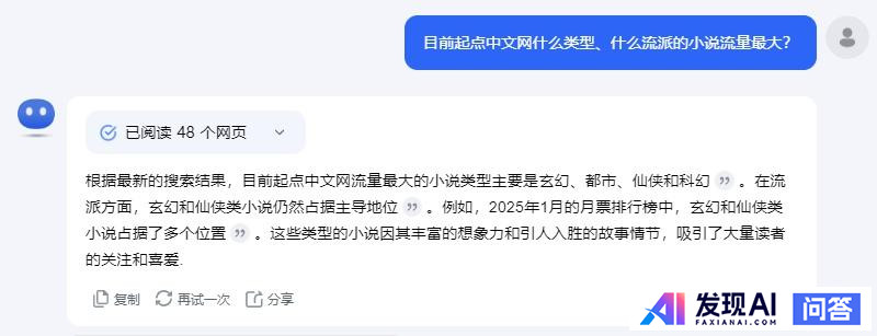AI写小说真的已经实现了吗？-2.jpg