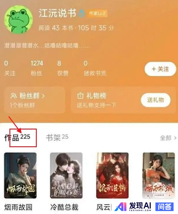 AI写小说真的已经实现了吗？-13.jpg